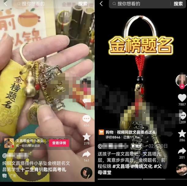 高考热点副业项目思路，低成本带货的小项目，玩法无私分享给你 网赚项目 第2张
