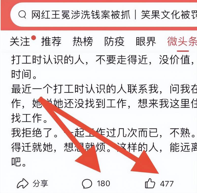 百家号新玩法新思路,发布说说挣收益,小白也能操作! 网赚项目 第4张-星赚网_免费分享_最新网赚创业项目_星创 百家号新玩法新思路,发布说说挣收益,小白也能操作!