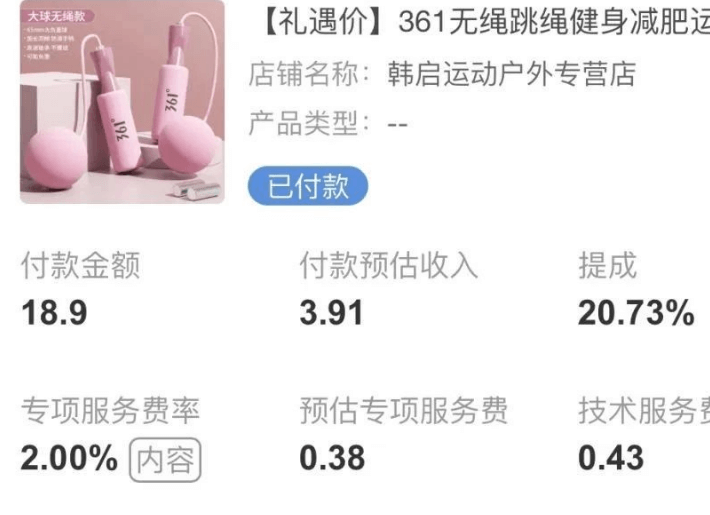 百家号新玩法新思路,发布说说挣收益,小白也能操作! 网赚项目 第7张-星赚网_免费分享_最新网赚创业项目_星创 百家号新玩法新思路,发布说说挣收益,小白也能操作!