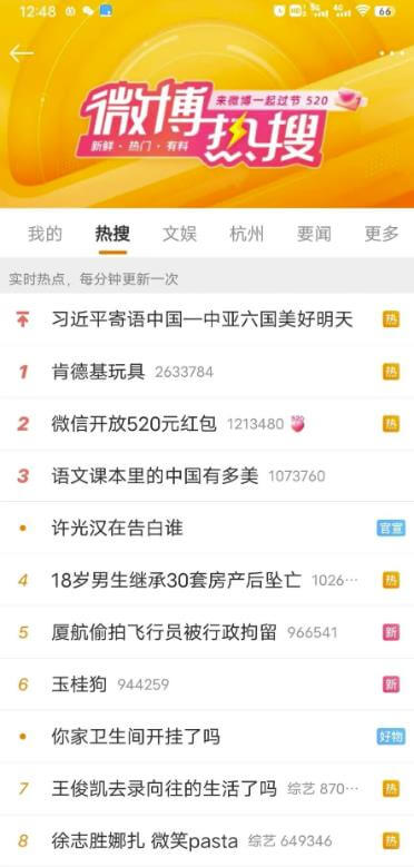 靠AI自动生成视频撸自媒体收益，月入5000+ 网赚项目 第3张