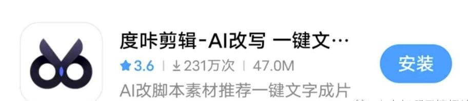 靠AI自动生成视频撸自媒体收益，月入5000+ 网赚项目 第4张