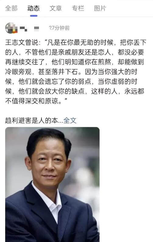 百家号动态收益搬砖玩法，发发朋友圈，日入三位数，小白也能轻松上手 网赚项目 第3张