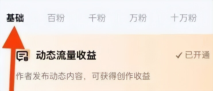 百家号动态项目,动动手指搬运,日入三位数 网赚项目 第1张-星赚网_免费分享_最新网赚创业项目_星创 自动草稿