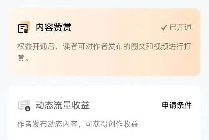 百家号动态项目，动动手指搬运，日入三位数 网赚项目 第3张