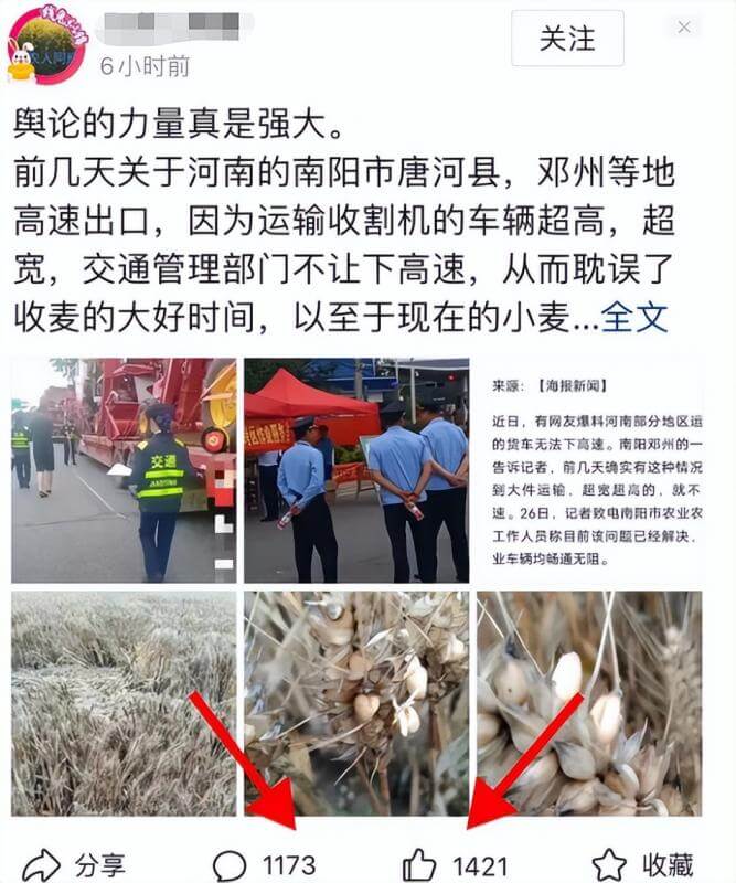 百家号动态项目,动动手指搬运,日入三位数 网赚项目 第4张-星赚网_免费分享_最新网赚创业项目_星创 自动草稿