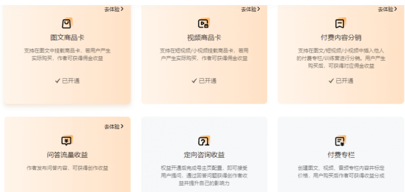 百家号动态项目,动动手指搬运,日入三位数 网赚项目 第6张-星赚网_免费分享_最新网赚创业项目_星创 自动草稿