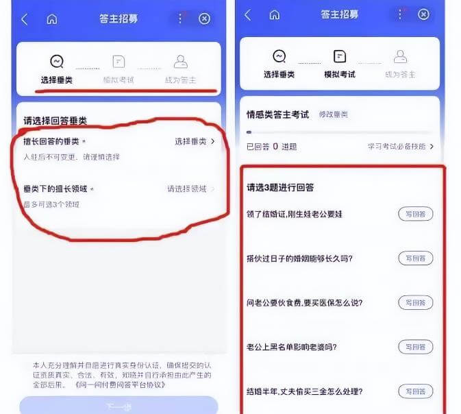 靠ChatGPT答题，简单复制粘贴，日赚500多 网赚项目 第2张