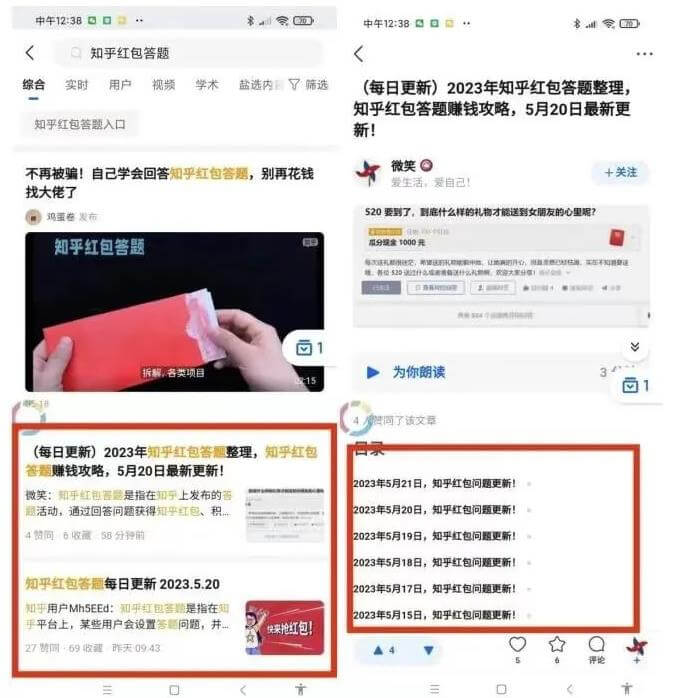 靠ChatGPT答题，简单复制粘贴，日赚500多 网赚项目 第5张