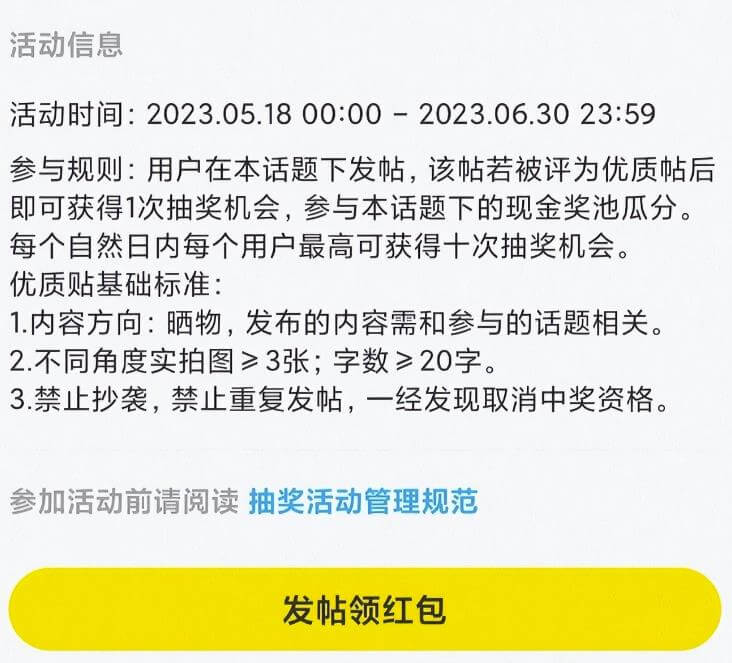 咸鱼单号日入几十的副业项目思路，操作简单、会复制粘贴即可！玩法粉丝给你 网赚项目 第3张