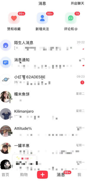 (4212期)最新小红书颜值打分玩法,日入300+闭环玩法 短视频运营 第3张-星赚网_免费分享_最新网赚创业项目_星创 (4212期)最新小红书颜值打分玩法,日入300+闭环玩法