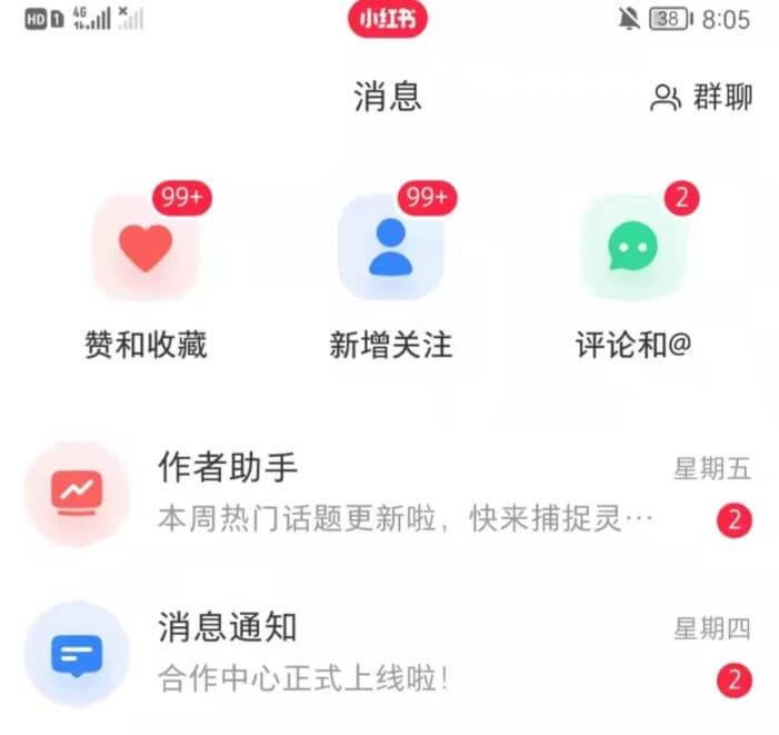 （4220期）抖音，小红书，视频号爆款流视频制作，简单制作掌握流量密码 短视频运营 第2张
