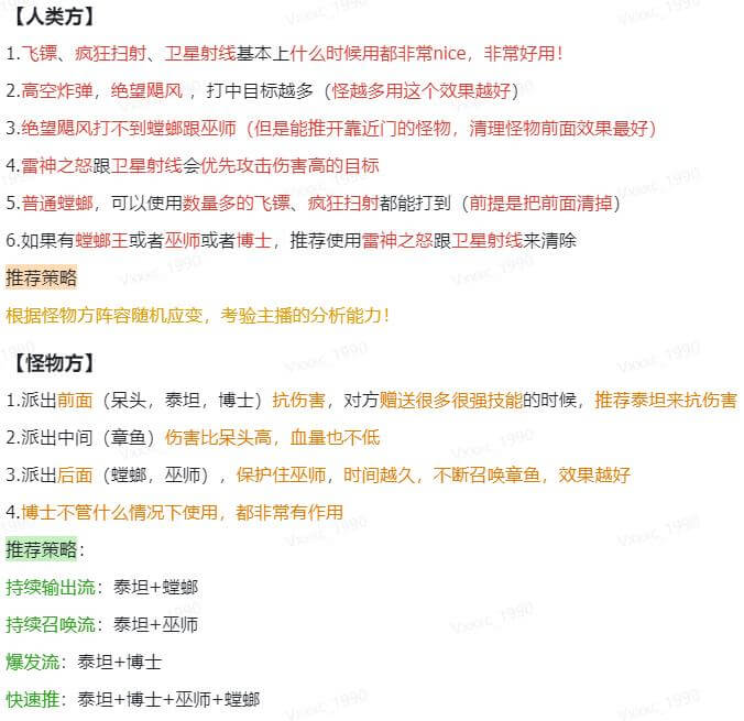 （4221期）2023抖音最新最火爆弹幕互动游戏–互动躲猫猫【开播教程+起号教程+兔费对接报白等】 短视频运营 第2张
