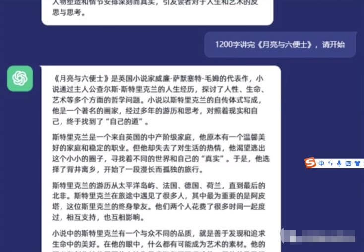 AI做短视频书单号矩阵，涨粉变现轻松搞定，玩法无私分享给你 网赚项目 第3张