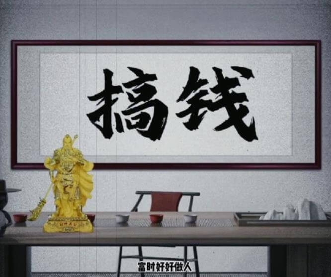 （4249期）拆解抖音短视频：“毒”文案升级版副业项目，从制作到变现一条龙 短视频运营 第2张