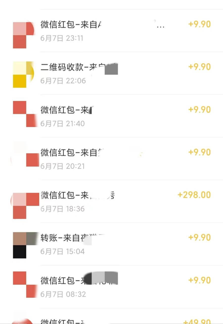 (4256期)《美女号+学单词》玩法,信息差而已 课程拆开揉碎了和大家去讲 (教程+素材) 网赚项目 第2张-星赚网_免费分享_最新网赚创业项目_星创 (4256期)《美女号+学单词》玩法,信息差而已 课程拆开揉碎了和大家去讲 (教程+素材)