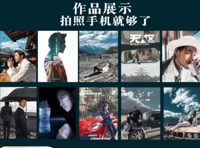 （4267期）炫奇·手机摄影从新手到大师，​人像摄影里的构图，色彩的原理，修图软件的使用 综合教程 第1张