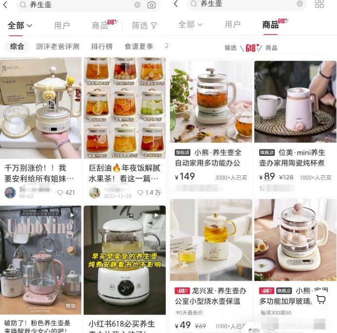 小红书卖养生壶副业项目思路，低成本收益高，玩法一条龙分享给你 网赚项目 第1张