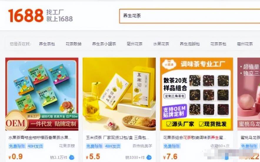 小红书卖养生壶副业项目思路，低成本收益高，玩法一条龙分享给你 网赚项目 第3张
