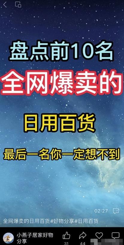 视频号钩子玩法项目，简单粗暴日入500+不是问题，新手必看！ 网赚项目 第2张