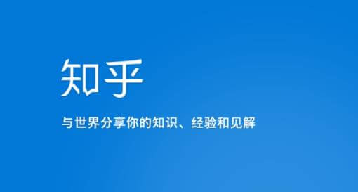 （4309期）知乎涨粉技术IP操盘手线下课，​内容很体系值得一学原价16800 新媒体 第1张