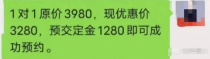 高考志愿卡项目拆解，拆解分享玩法思路！每单利润300+ 网赚项目 第1张