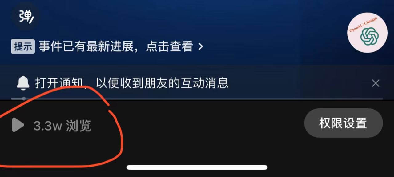 (4321期)抖音3天暴力起号新手可做助力小白月入过万 短视频运营 第3张-星赚网_免费分享_最新网赚创业项目_星创