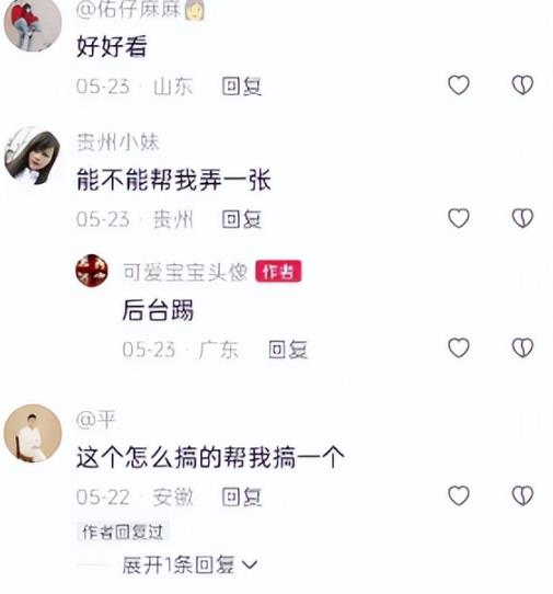 AI生成四维彩超图副业思路，零门槛日收益500+的小项目，玩法无私分享给你 网赚项目 第2张