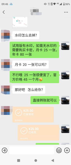 (4340期)抖音撸音浪私域装x神器二次转化,单日变现超500(详细操作教程) 私域变现 第2张-星赚网_免费分享_最新网赚创业项目_星创