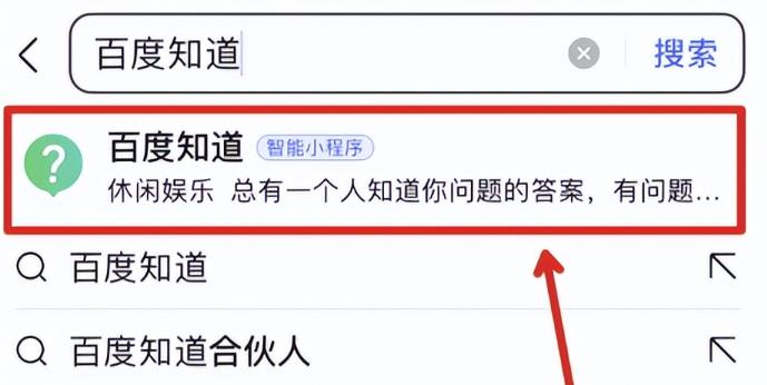 复制粘贴答题项目，知乎答题及百度答题，可日入200+ 网赚项目 第5张