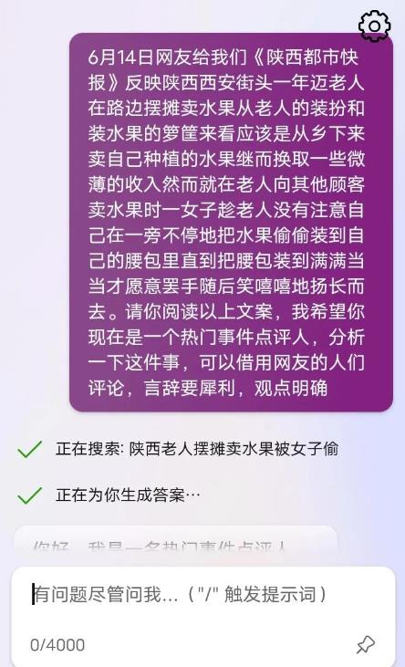 纯干货！一天570，轻松利用Chatgpt写公众号爆文 网赚项目 第6张