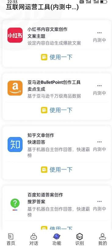 有道词典搬砖项目，无脑搬运，轻松日入100-300 网赚项目 第6张
