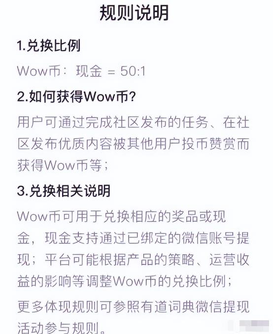 有道词典搬砖项目，无脑搬运，轻松日入100-300 网赚项目 第7张