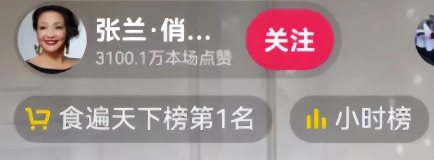 如何蹭热点一天销售250w+？附引流实操！ 网赚项目 第1张