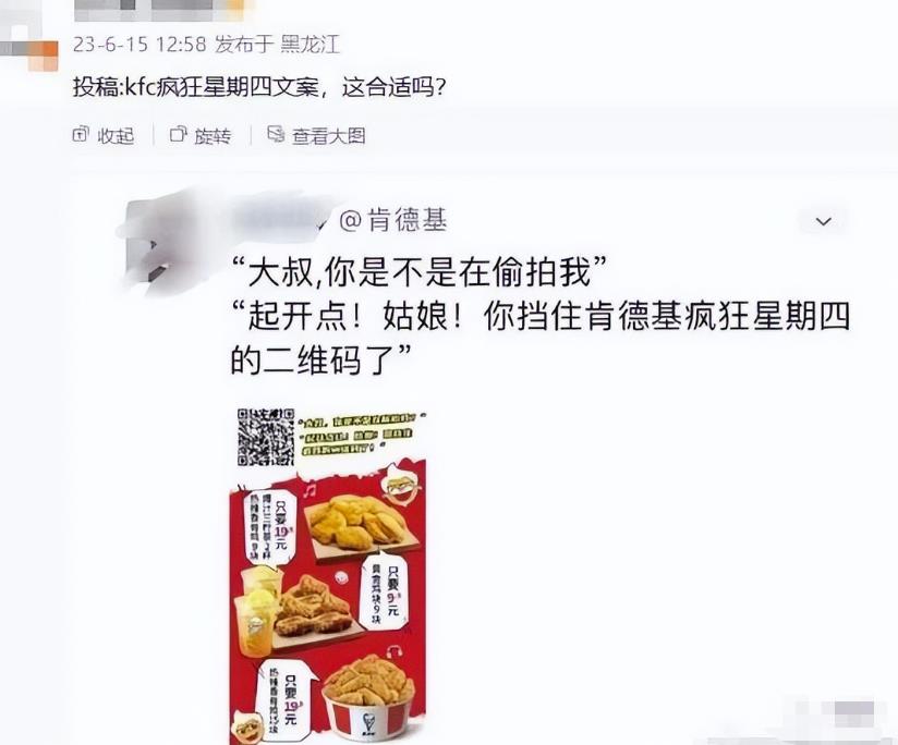 如何蹭热点一天销售250w+？附引流实操！ 网赚项目 第2张