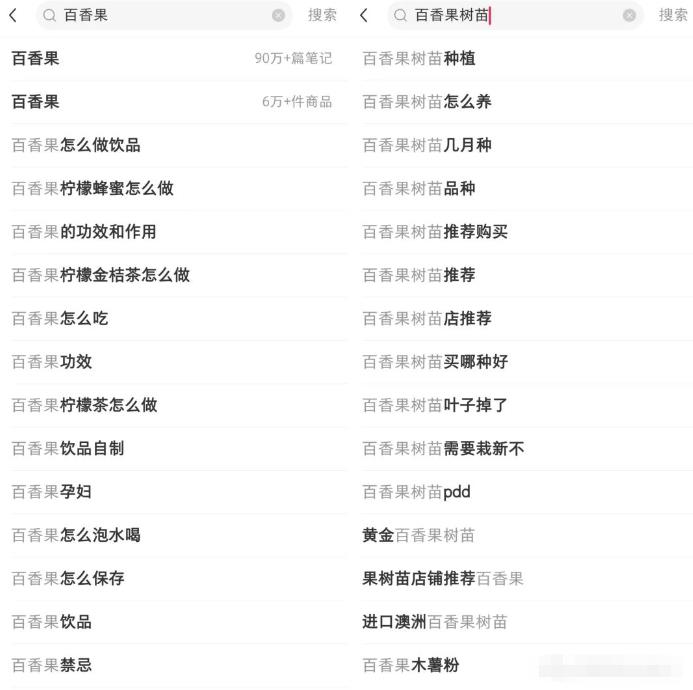 抖音三农领域带货副业思路，可以长期盈利的赛道，玩法无私分享给你 网赚项目 第2张