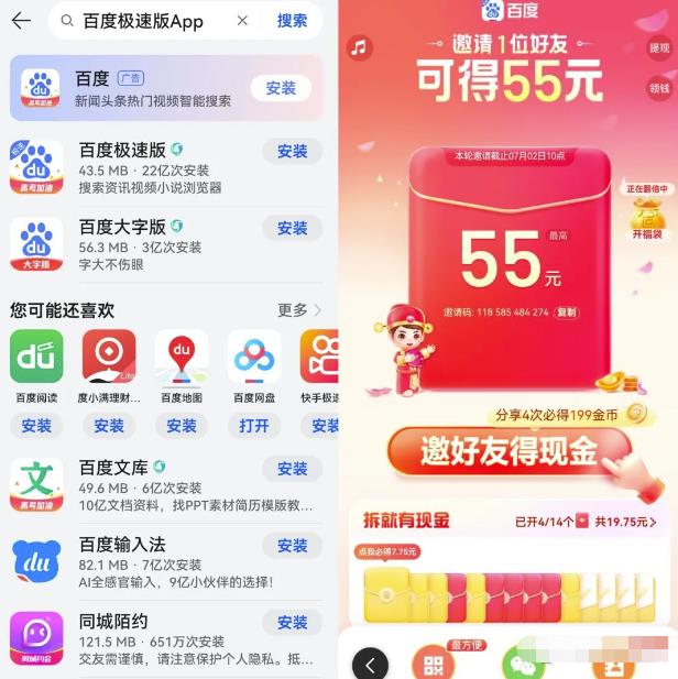 无脑式自动挂机掘金项目思路，单号日入20+，玩法无私分享给你 网赚项目 第1张
