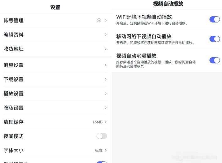 无脑式自动挂机掘金项目思路，单号日入20+，玩法无私分享给你 网赚项目 第2张