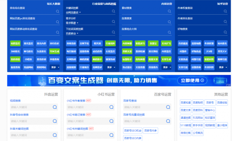微头条利用AI快速生产出原创文章,10分钟轻松获取三种收益 网赚项目 第2张-星赚网_免费分享_最新网赚创业项目_星创