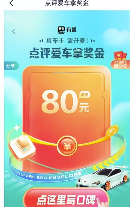 0撸搬砖副业项目，一单80块，速度冲！ 网赚项目 第1张