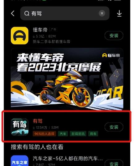0撸搬砖副业项目，一单80块，速度冲！ 网赚项目 第2张