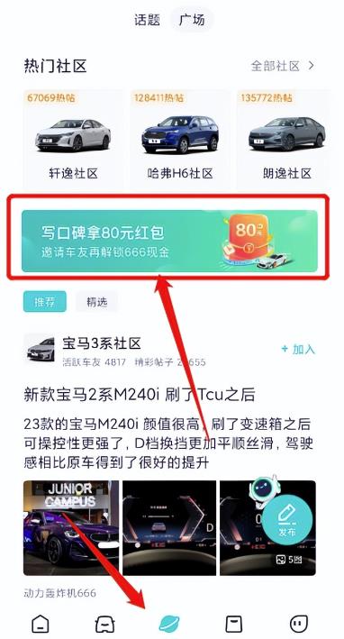 0撸搬砖副业项目，一单80块，速度冲！ 网赚项目 第3张