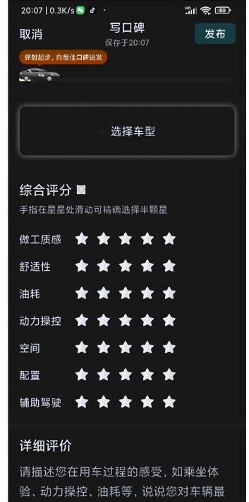 0撸搬砖副业项目，一单80块，速度冲！ 网赚项目 第5张
