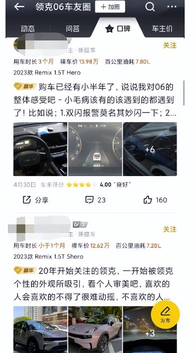 0撸搬砖副业项目，一单80块，速度冲！ 网赚项目 第8张