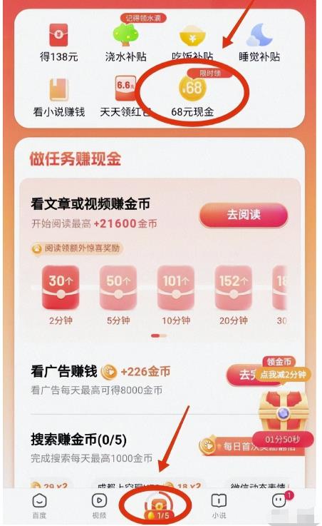 0撸搬砖副业项目，一单80块，速度冲！ 网赚项目 第9张