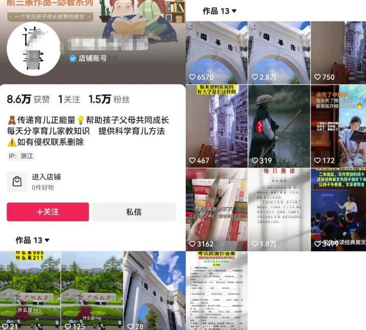 复制搬运热门视频内容副业思路，半个月带货过万，玩法无私分享给你 网赚项目 第1张