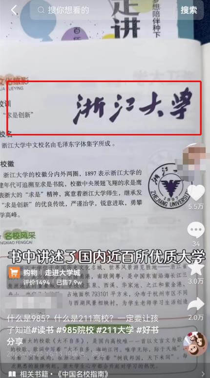 复制搬运热门视频内容副业思路，半个月带货过万，玩法无私分享给你 网赚项目 第4张