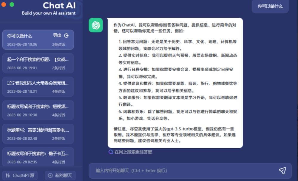（4550期）2周从零打造热点公众号，赚取每月4K+流量主收益（工具+视频教程） 私域变现 第2张