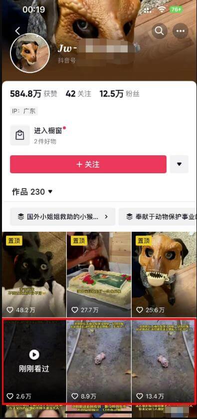 一单200元，无脑剪辑，稳定月入5000+ 网赚项目 第2张