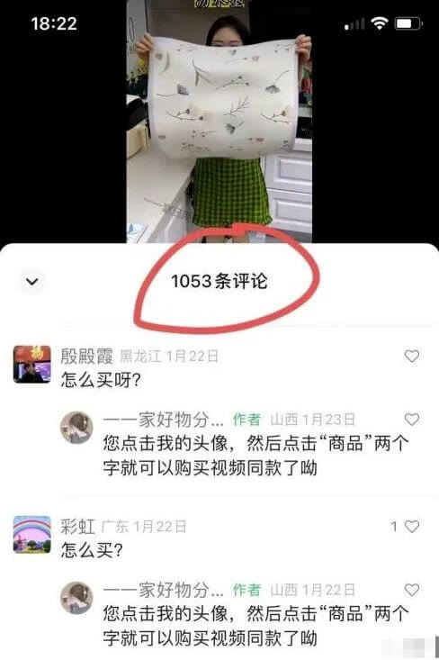 案例拆解：简单粗暴的视频号玩法，日入500+ 网赚项目 第3张