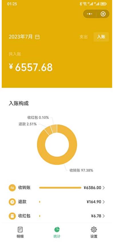 （4675期）一单利润19.9-99，小红书卖教资考试资料，一部手机日入600（揭秘） 网赚项目 第2张